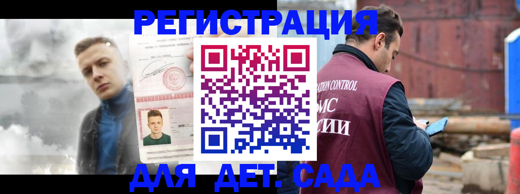 прописка от собственника в Кирово-Чепецке