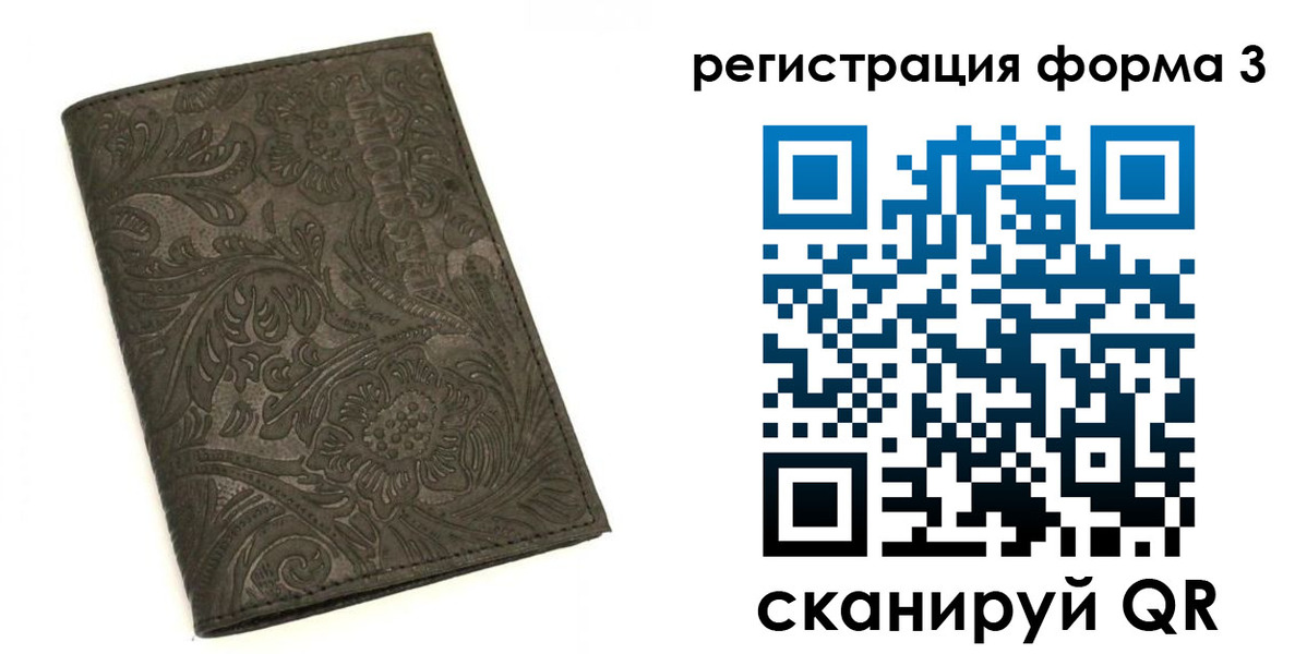 пропишу в квартире в Кирово-Чепецке