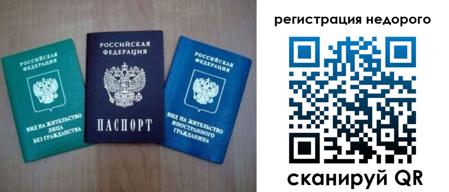 регистрация для школы в Кирово-Чепецке
