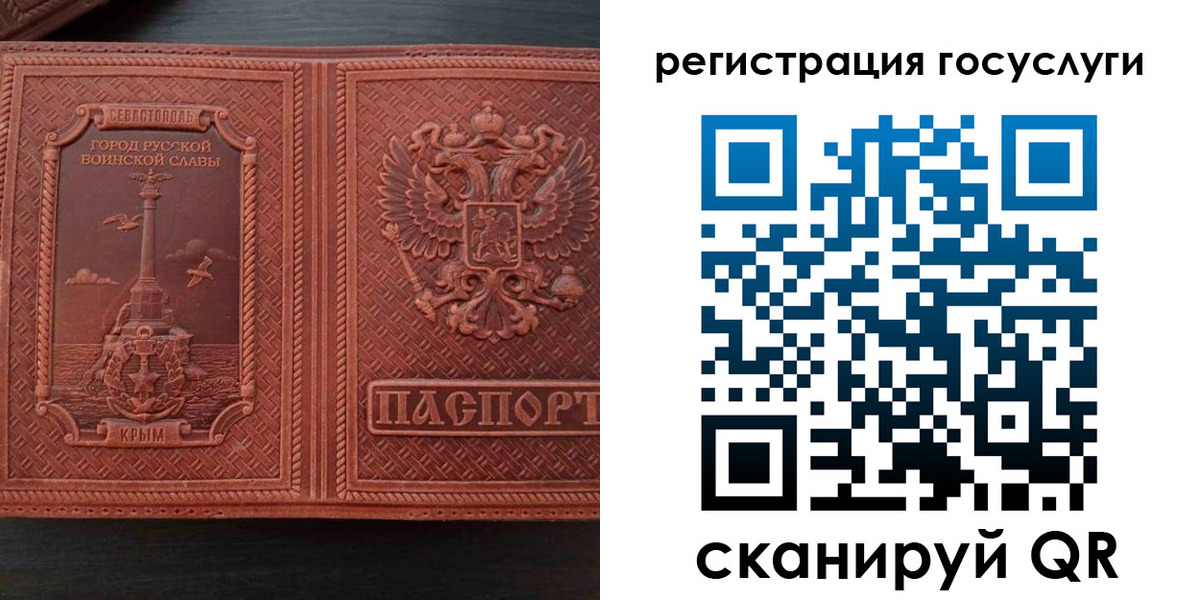 прописка 2025 в Кирово-Чепецке