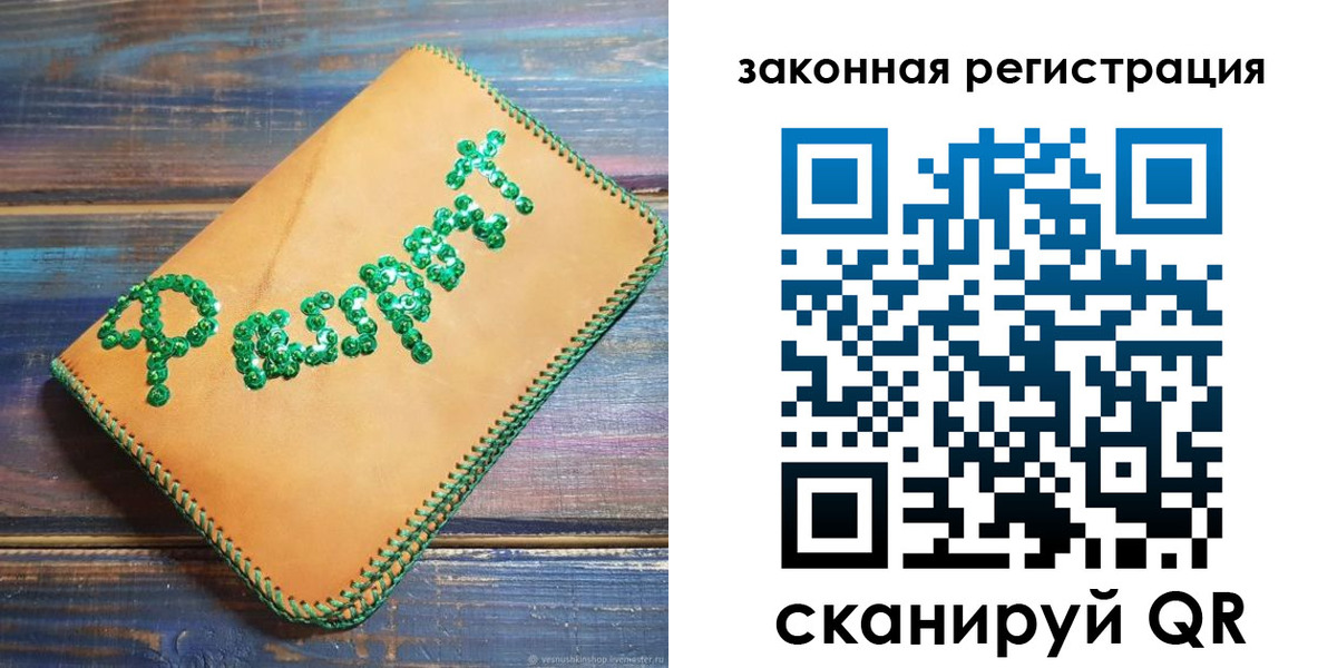 прописка для школы в Кирово-Чепецке