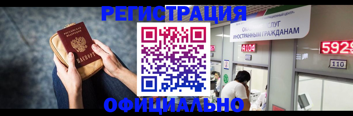 найти адрес прописки в Кирово-Чепецке