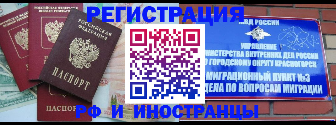 найти адрес прописки в Кирово-Чепецке