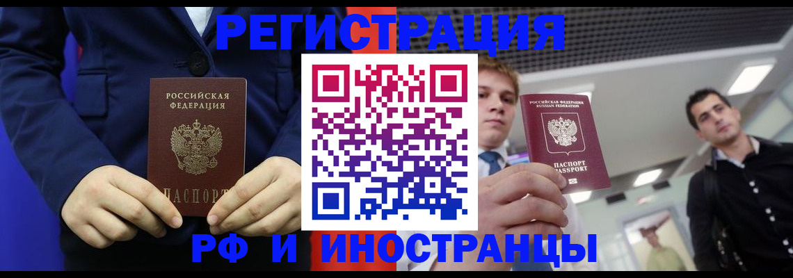 где прописаться в Кирово-Чепецке