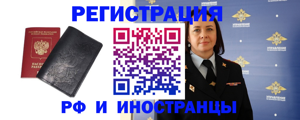временная регистрация адрес в Кирово-Чепецке