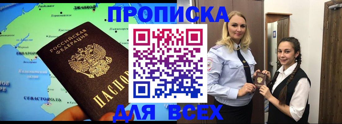 миграционный учет в Кирово-Чепецке