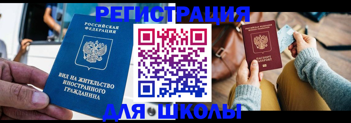 где прописаться в Кирово-Чепецке